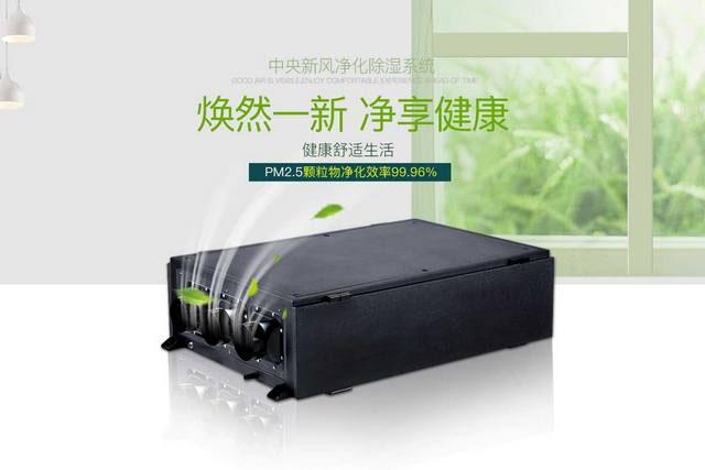 正確使用除濕機(jī),延長除濕機(jī)的壽命