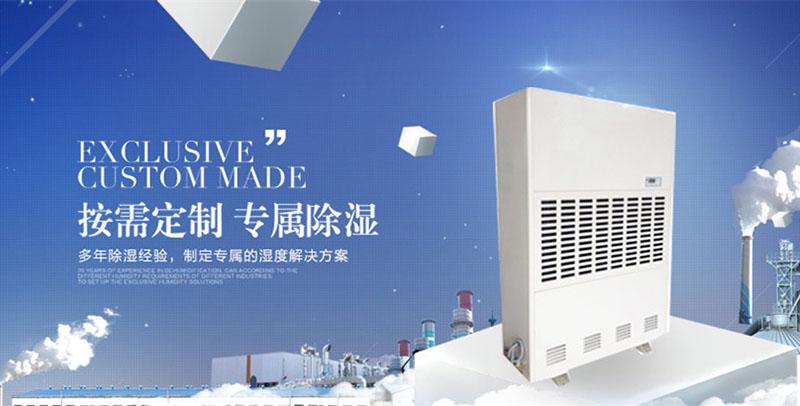 怎樣選購除濕機你知道嗎？ 除濕機的分類介紹